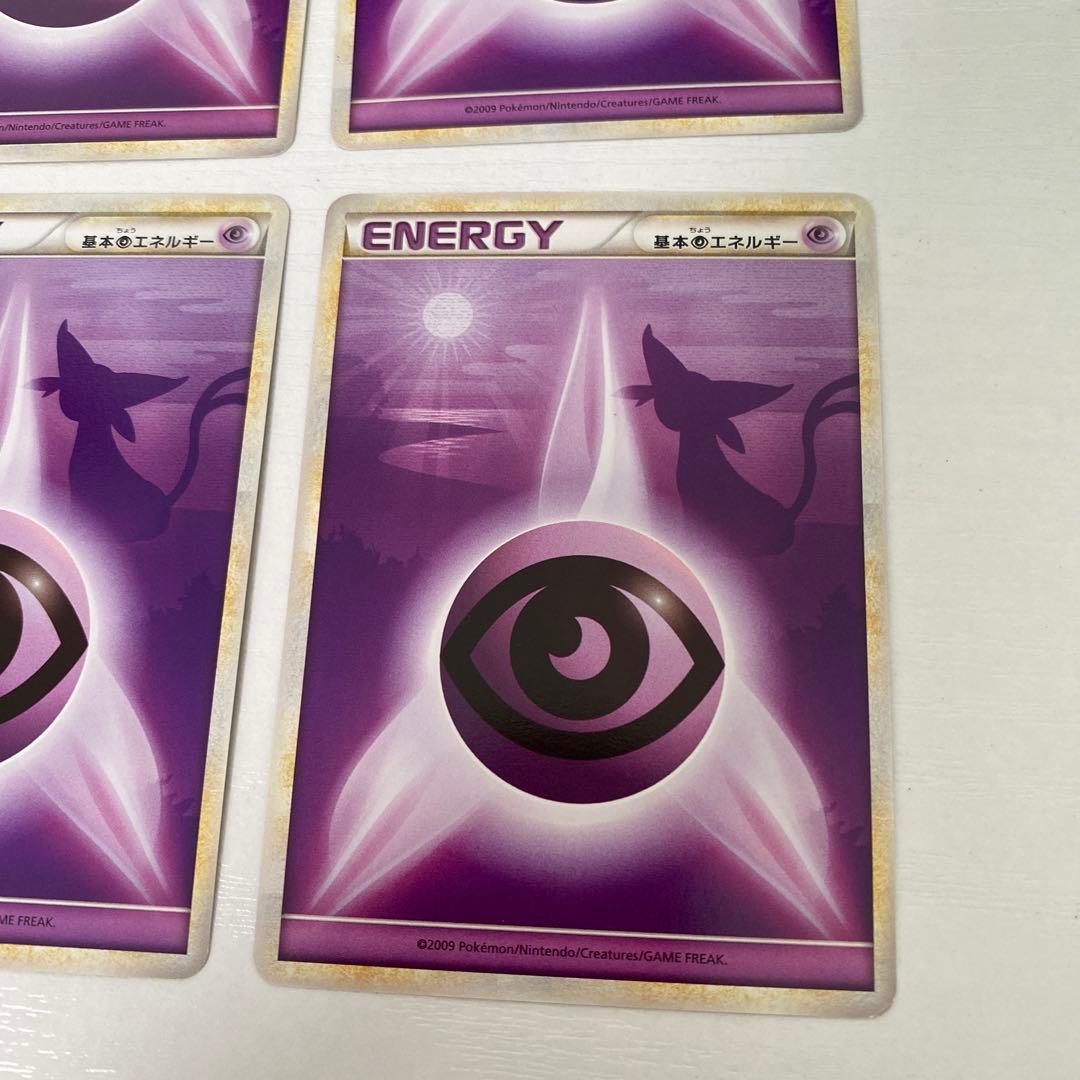 レジェンドエネルギー 超 LEGEND 6枚セット エーフィ背景 ポケカ