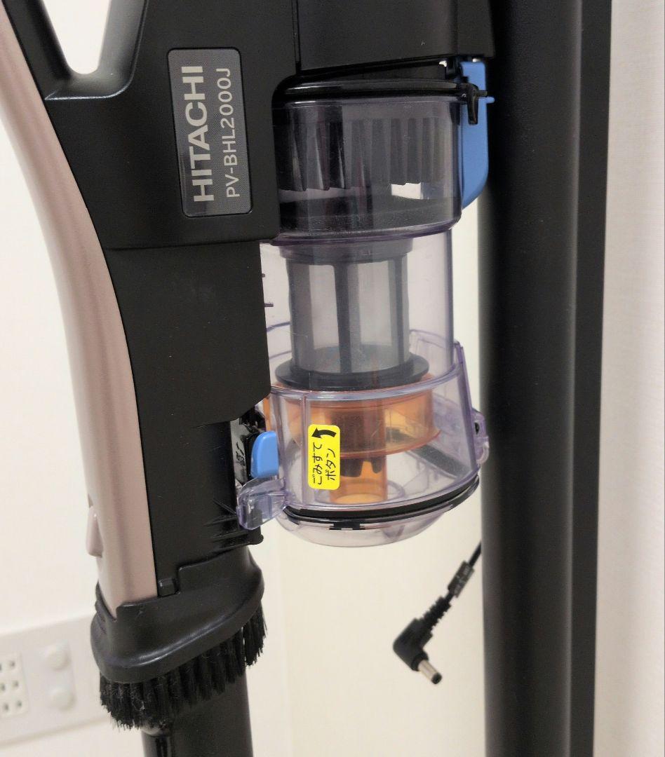 【スタンド付】日立 スティッククリーナー PV-BHL2000J 掃除機 軽量