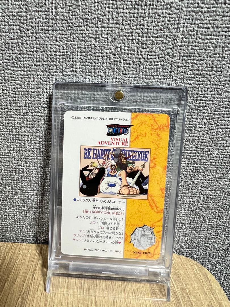 【美品】ワンピース ビジュアルアドベンチャー 103 麦わら航海記