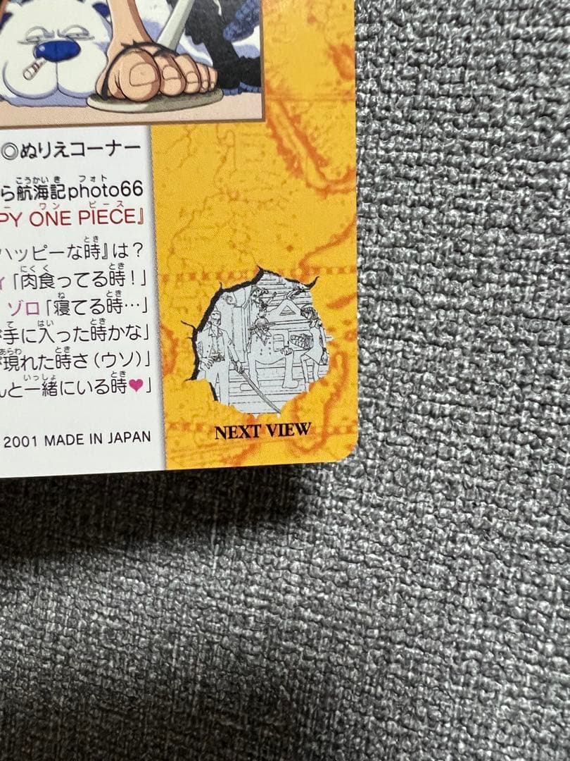 【美品】ワンピース ビジュアルアドベンチャー 103 麦わら航海記