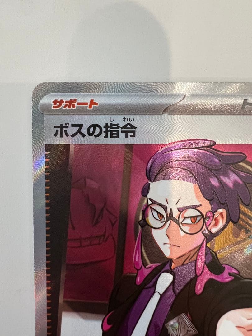 ボスの指令 カラスバ SR仕様 [MC 760/742] +デッキNo.95