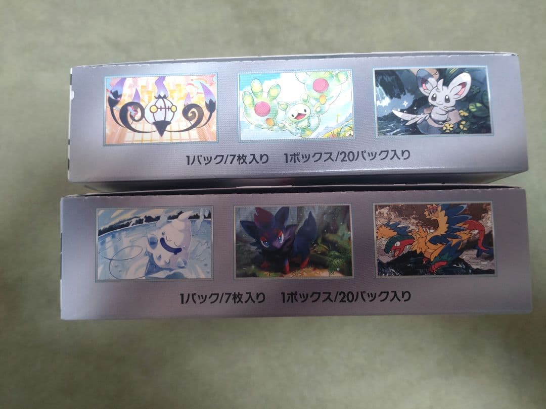 ポケモンカード　ブラックボルト　ホワイトフレア　シュリック無し　ペリペリ有り