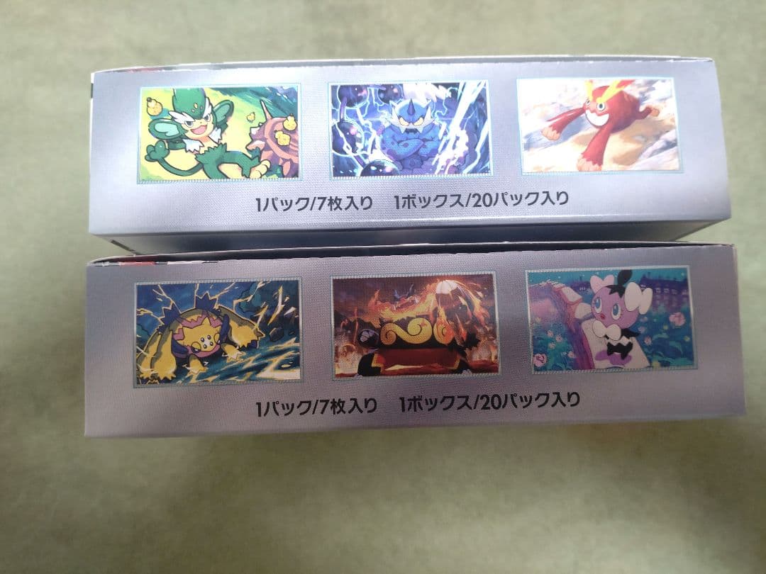 ポケモンカード　ブラックボルト　ホワイトフレア　シュリック無し　ペリペリ有り