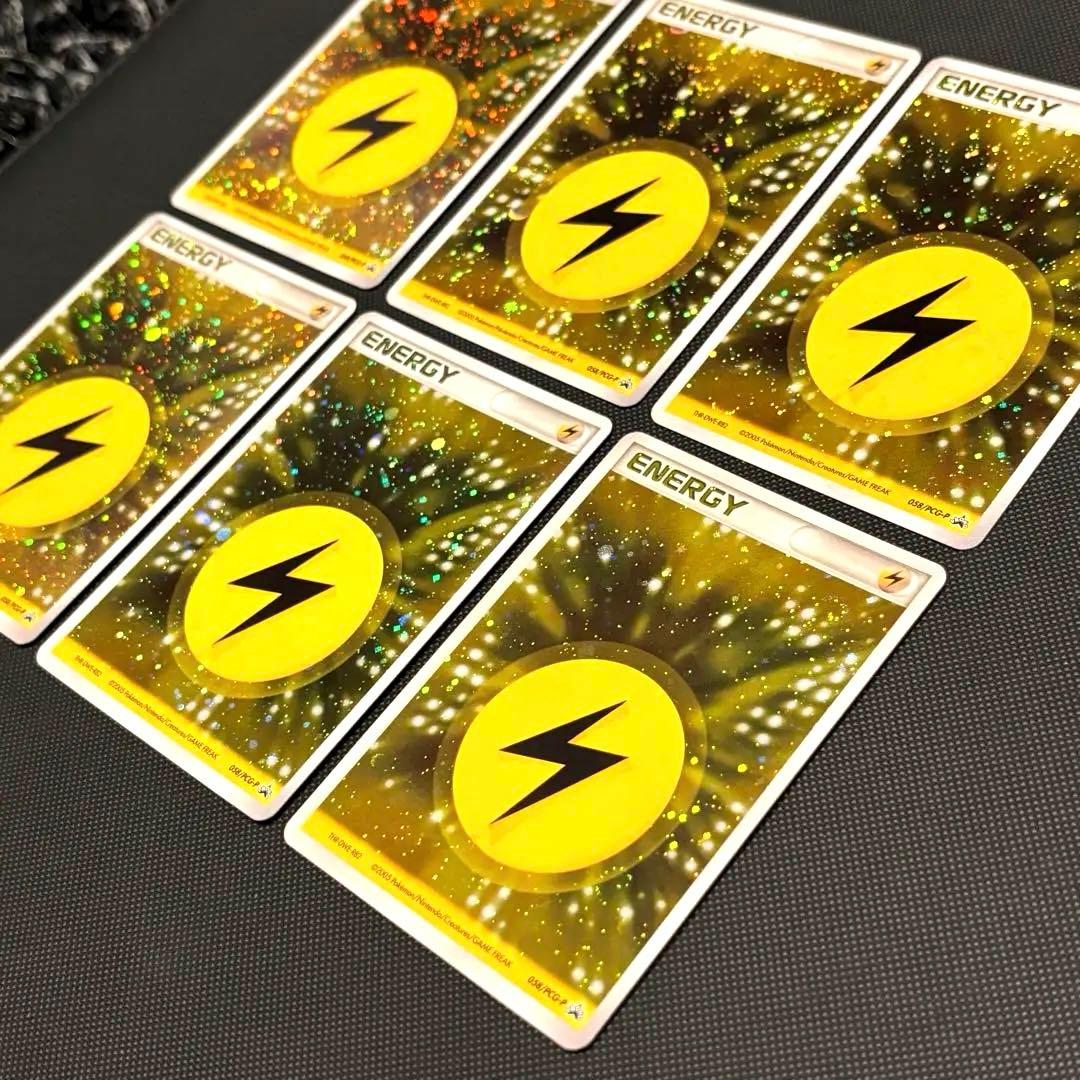 バトルロードスプリング2005 クイックキラ 雷エネルギー 6枚