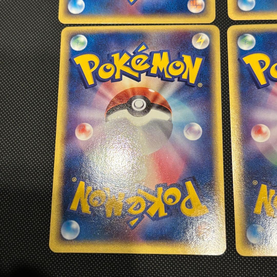 バトルロードスプリング2005 クイックキラ 雷エネルギー 6枚