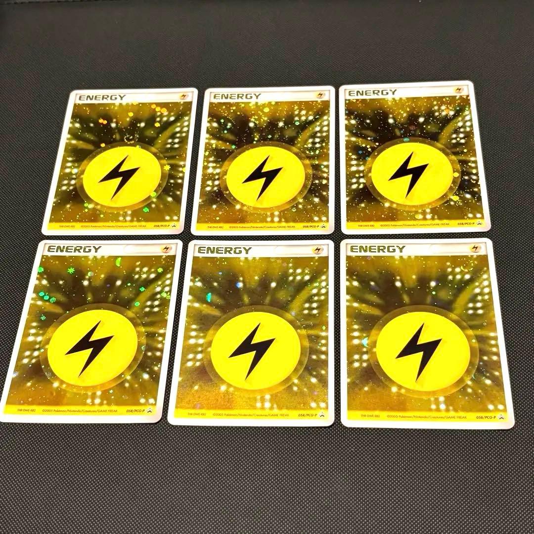 バトルロードスプリング2005 クイックキラ 雷エネルギー 6枚