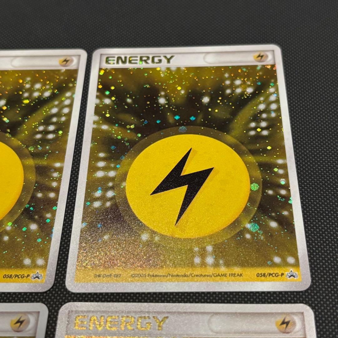 バトルロードスプリング2005 クイックキラ 雷エネルギー 6枚