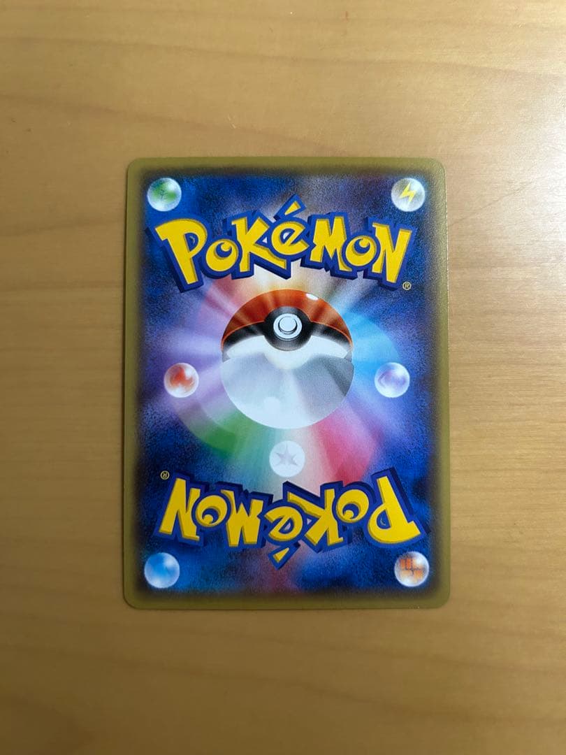 お公家さまと舞妓はんピカチュウ：「おこしやすジョウト」キャンペーン PROMO