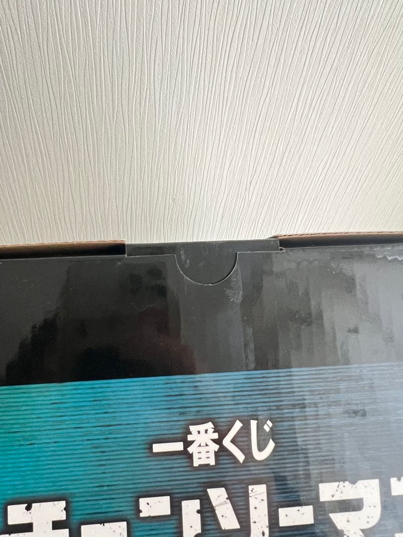 【一番くじ】チェンソーマン B賞 ボム フィギュア