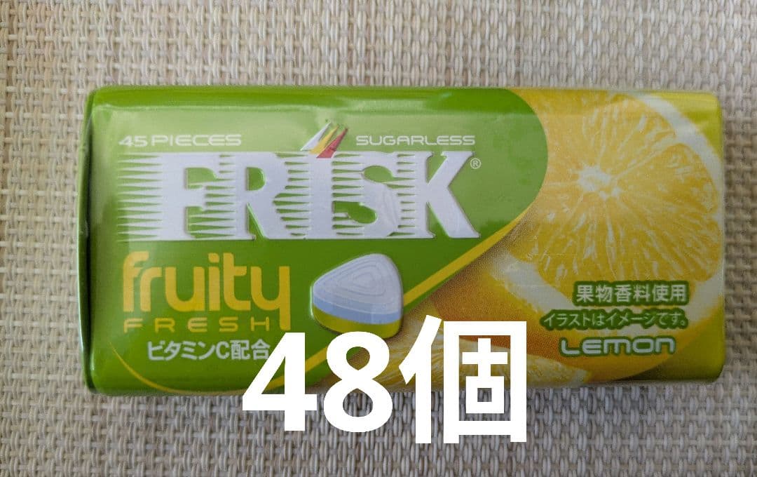 フリスク　フルーティーフレッシュレモン48個