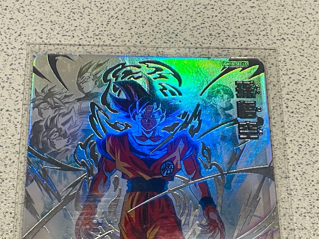 k*n様 ドラゴンボールヒーローズ UGM10-SEC LC【美品】