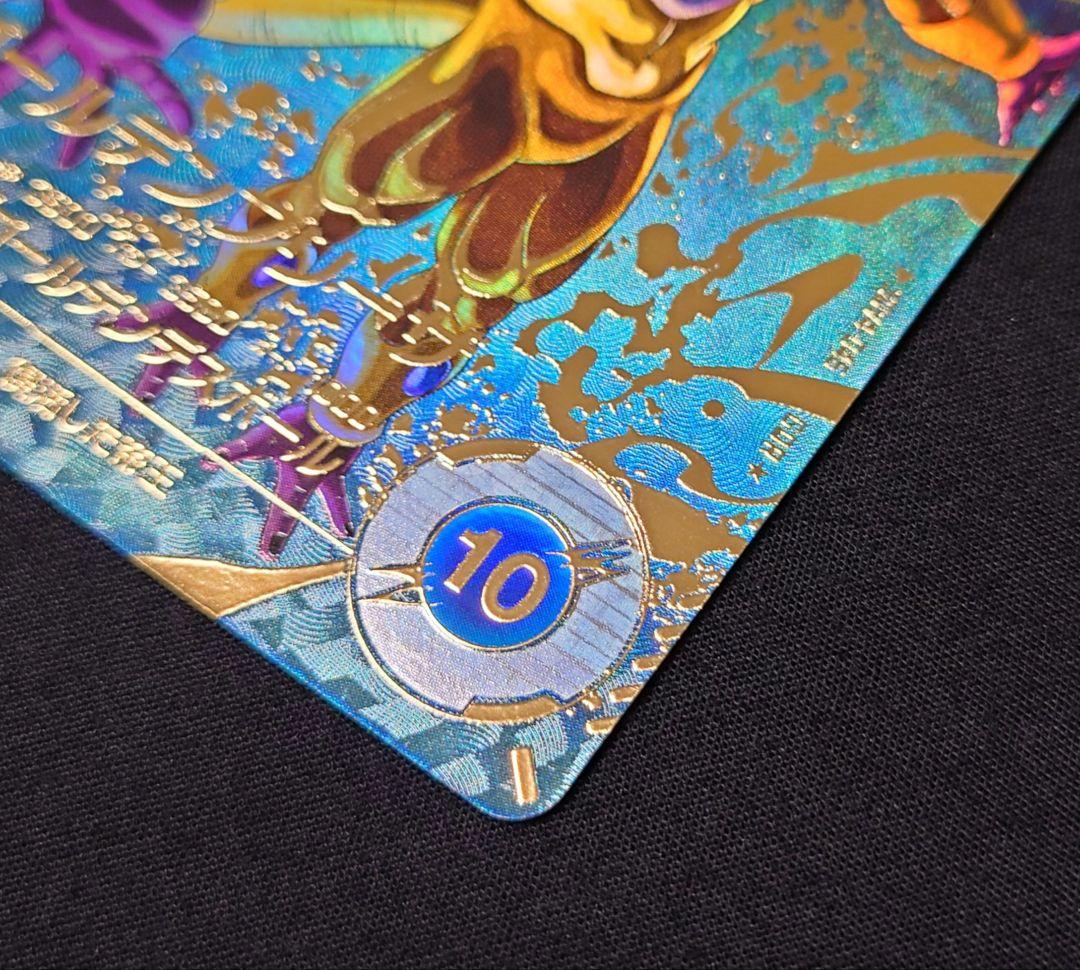 魔人ブウ悪 ゴールデンフリーザ パラレル GDR★SDV6-066 4-046