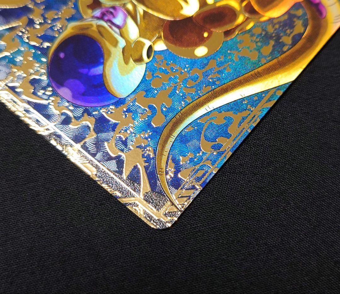 魔人ブウ悪 ゴールデンフリーザ パラレル GDR★SDV6-066 4-046