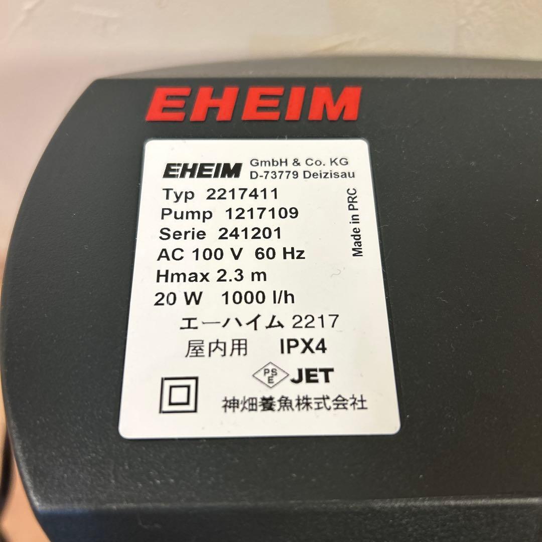 EHEIM 2217-NEW フィルター