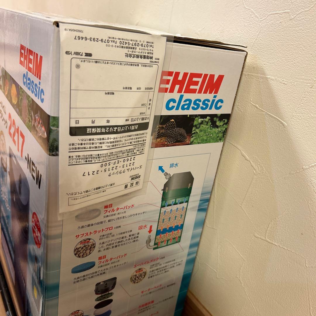 EHEIM 2217-NEW フィルター