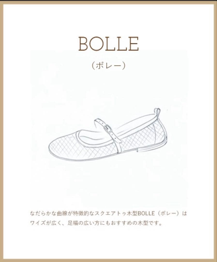 【新品】現行販売品PELLICOペリーコBOLLE アネッリフィッビア黒36.5