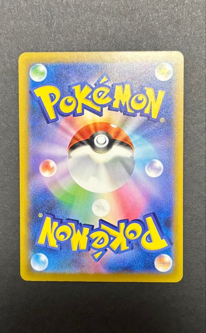 SAR ピカチュウex カナリィ メガカイリュー まとめ売り ポケカ