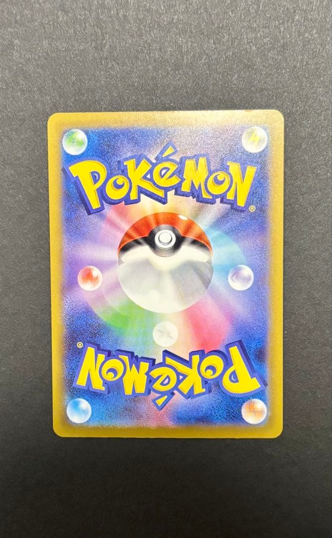 SAR ピカチュウex カナリィ メガカイリュー まとめ売り ポケカ