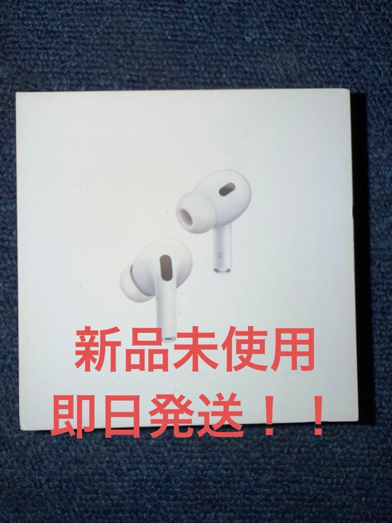 Apple AirPods Pro 3 新品未使用 即日発送