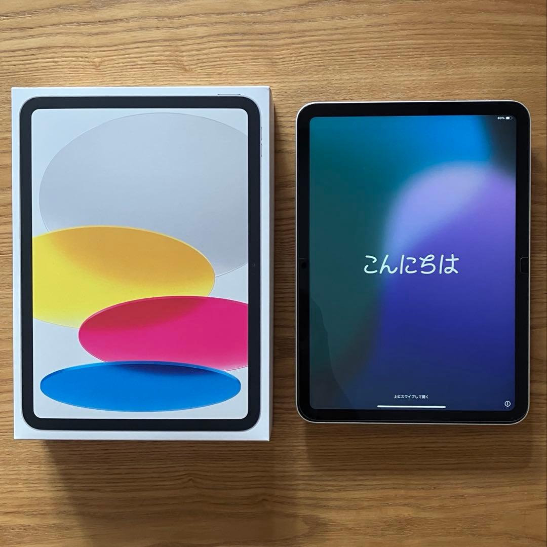 【美品】Apple iPad (第10世代) 64GB Wi-Fiモデル
