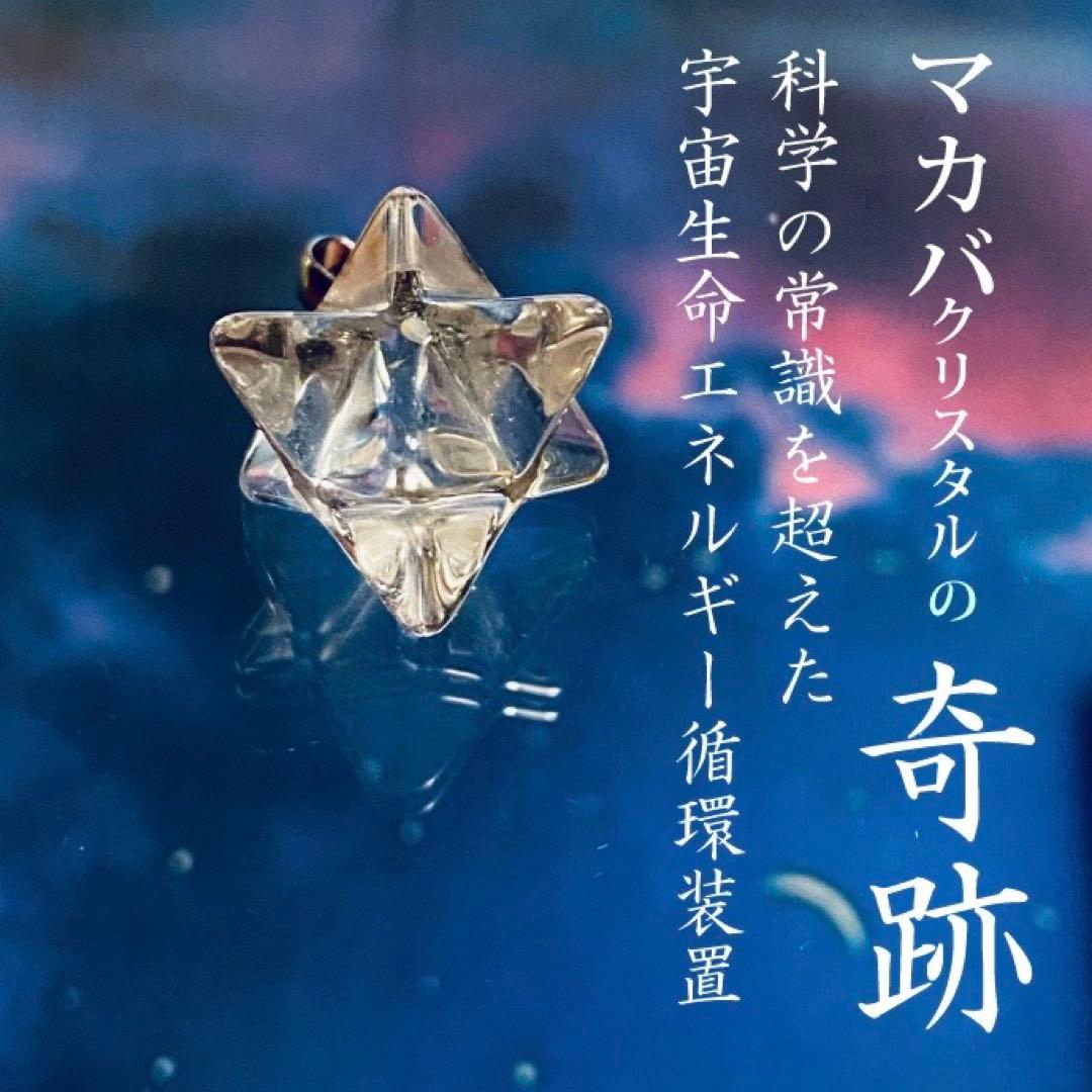 ブレスレット・バングル goma0805