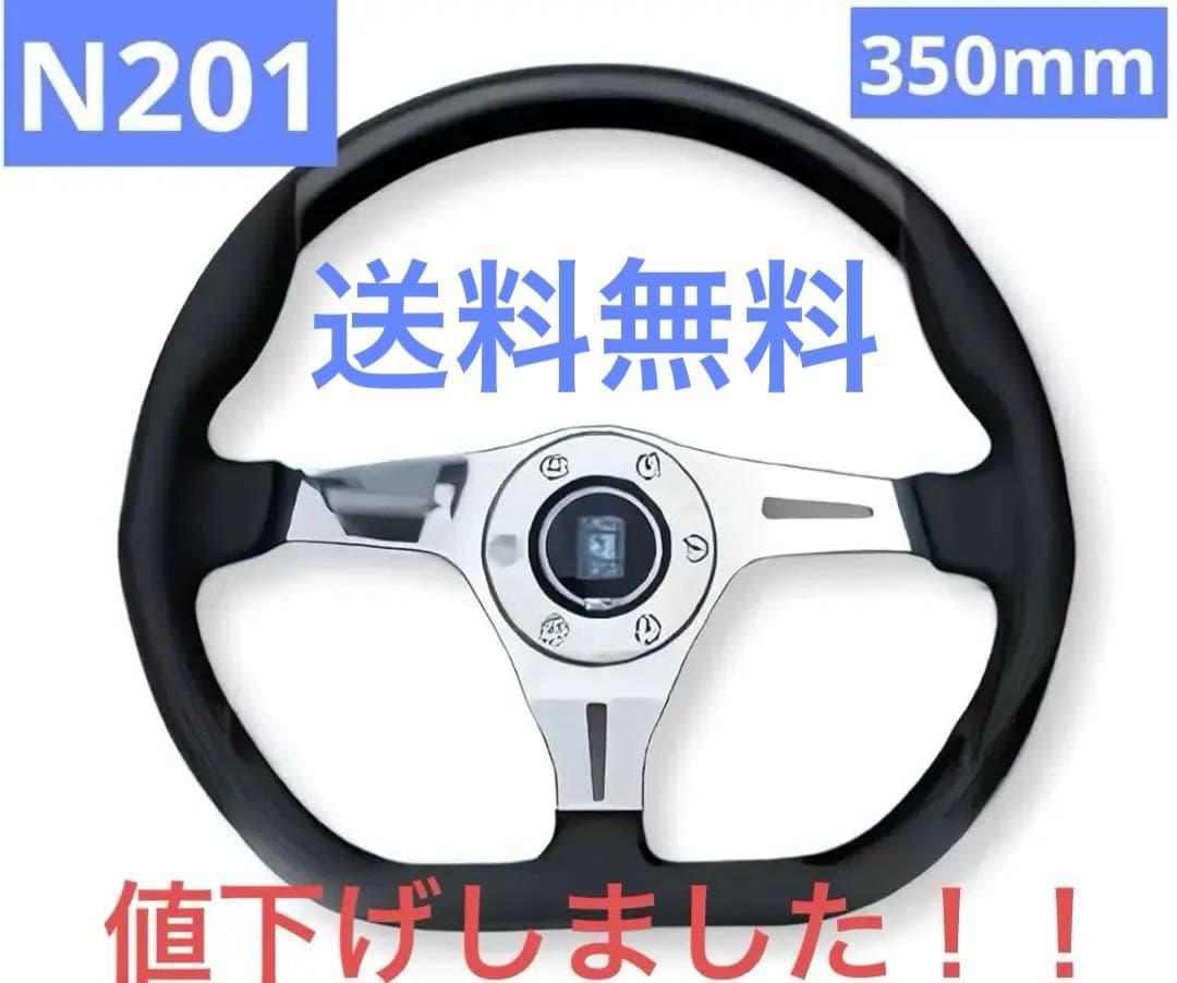 一*会様 NARDI ステアリング KALLISTA LEATHER 75th,