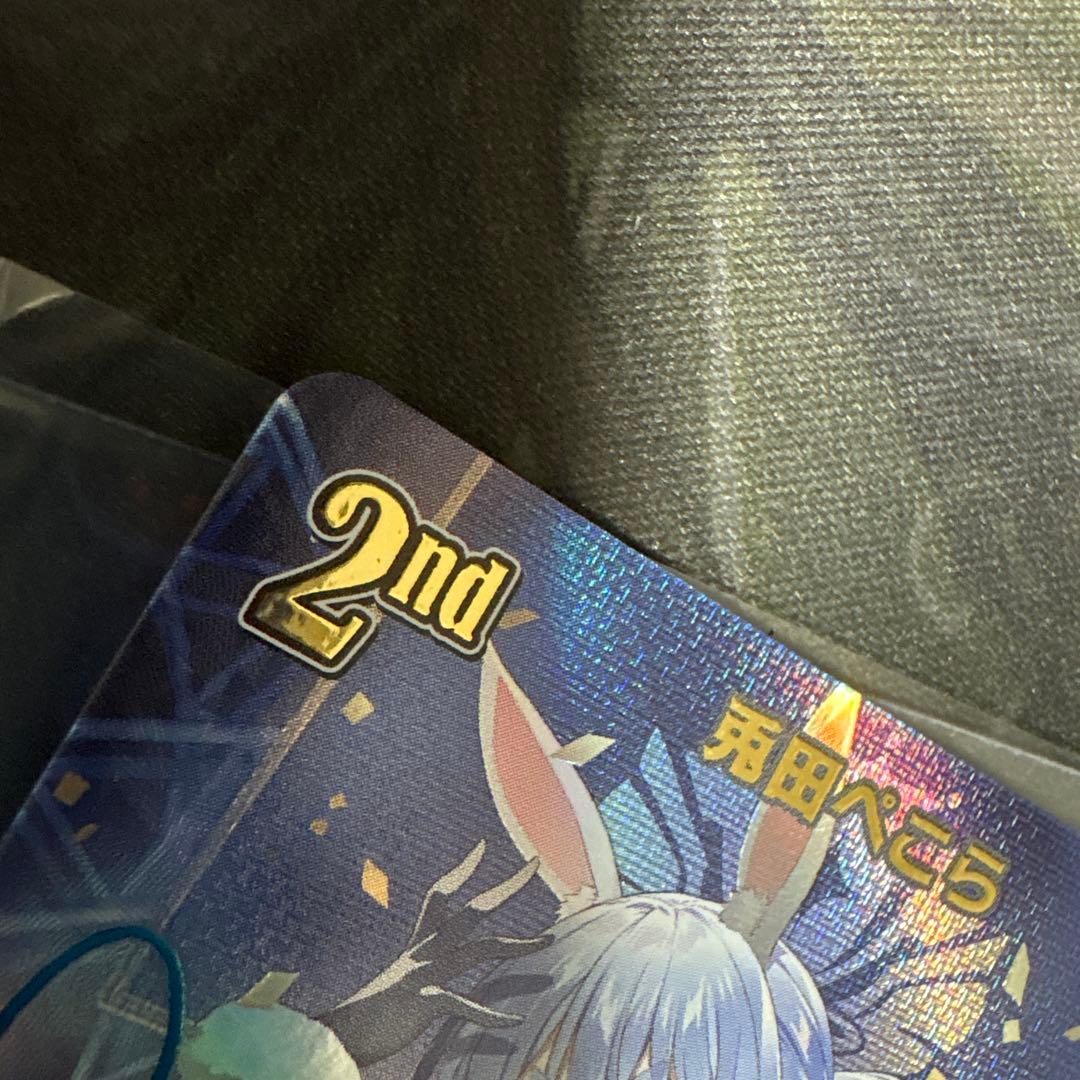 兎田ぺこらSEC サインカード ホロカ