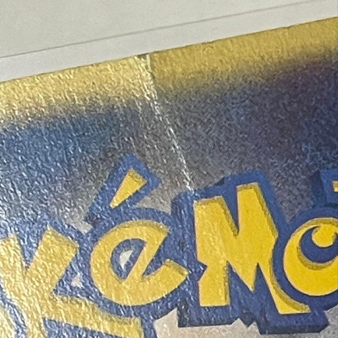 ヤドン　マクドナルド　eカード　ポケカ　ポケモンカード　カードゲーム