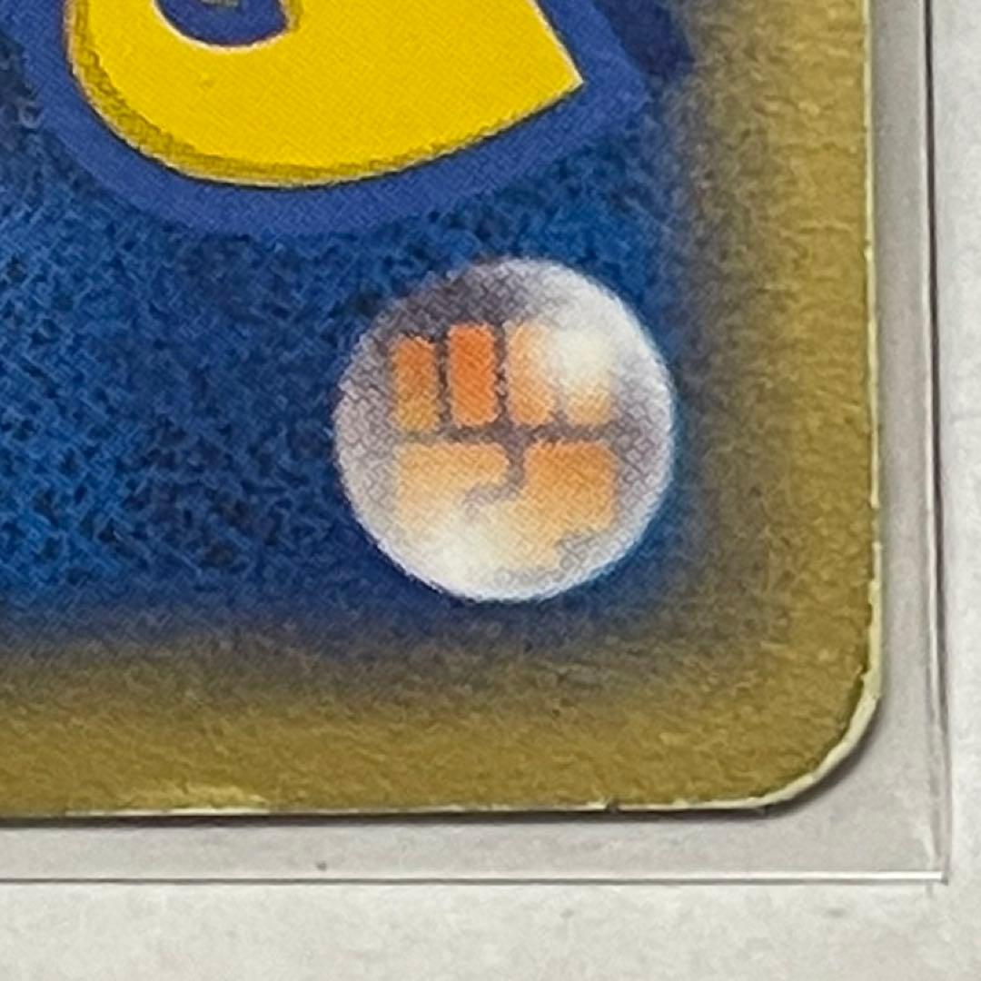 ヤドン　マクドナルド　eカード　ポケカ　ポケモンカード　カードゲーム