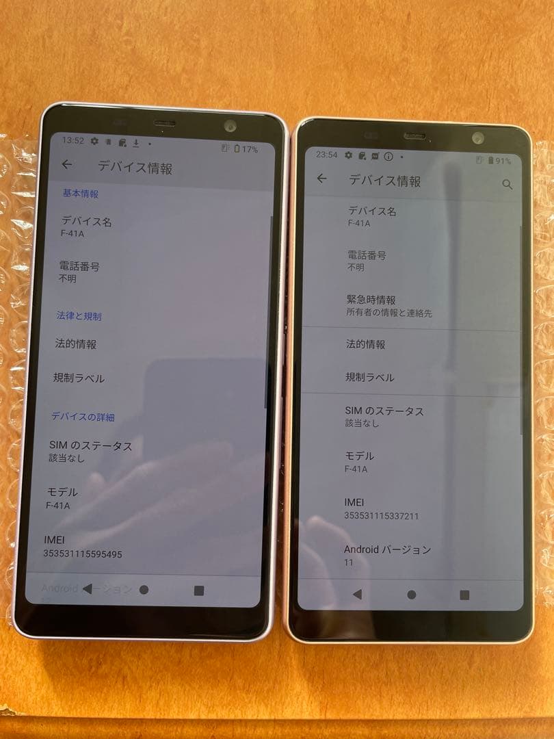 10台セットarrows be4 F41A simロック解除み