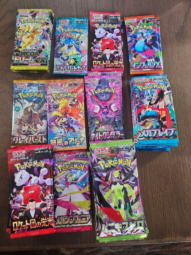 朱*音様 ポケモンカードパックセット