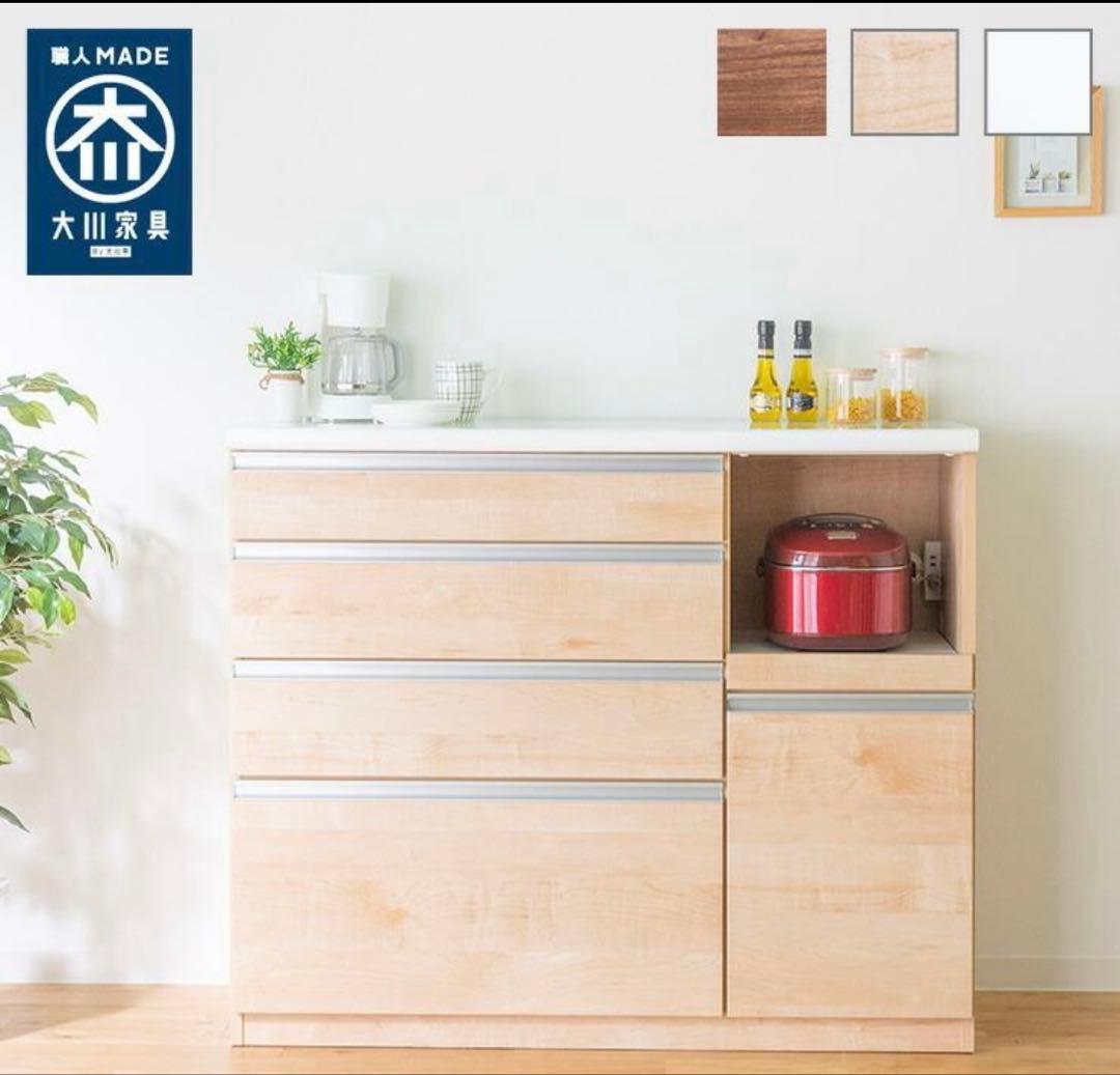 キッチンカウンター 食器棚 幅120cm 高さ100cm モイス付き 大川家具