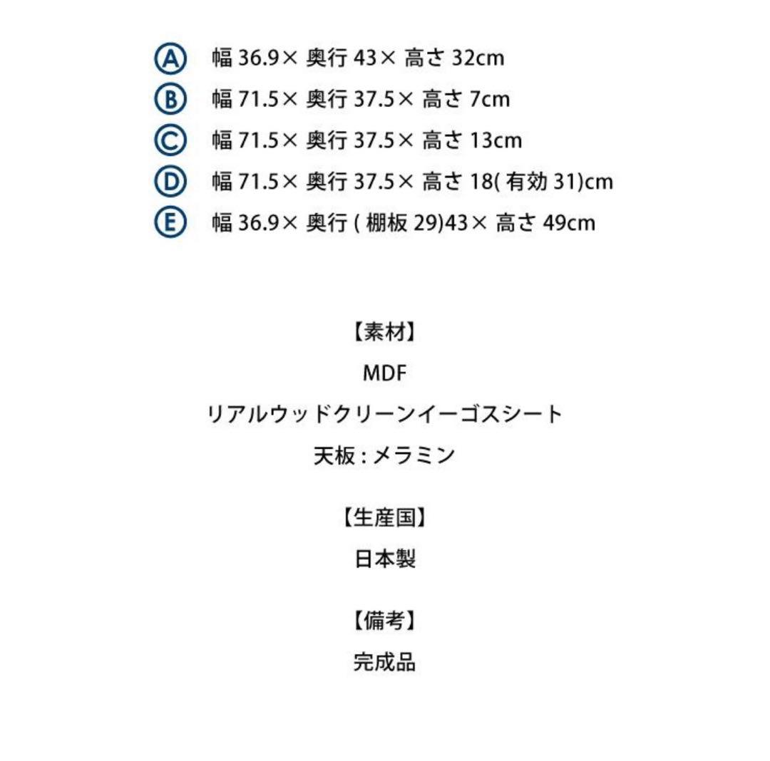 キッチンカウンター 食器棚 幅120cm 高さ100cm モイス付き 大川家具