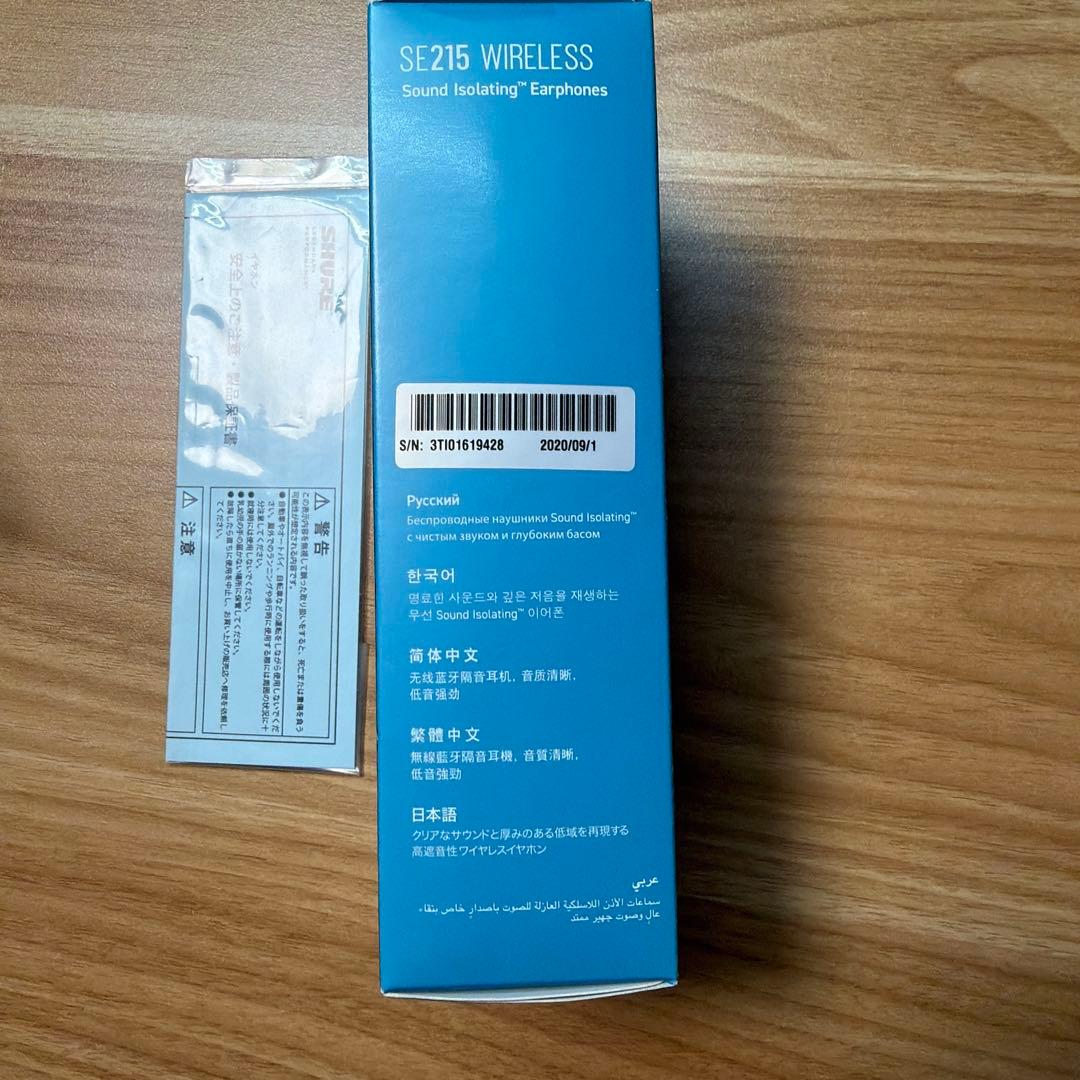 SHURE SE215 WIRELESS イヤフォン　新品未開封