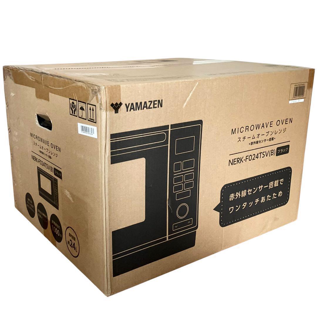 【新品】山善 簡易 オーブンレンジ スチーム ブラック NERK-F024TSV
