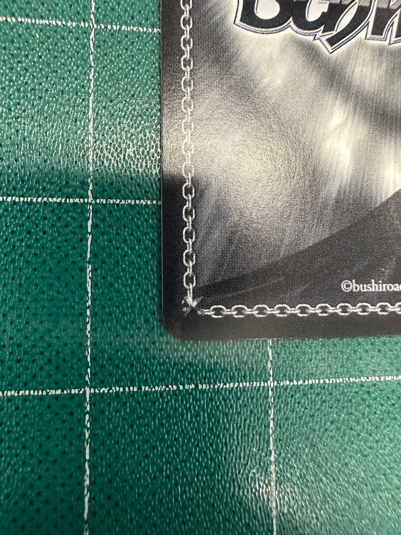 ヴァイスシュヴァルツ　ドキドキのお嬢様学校　倉田ましろ　ssp サイン