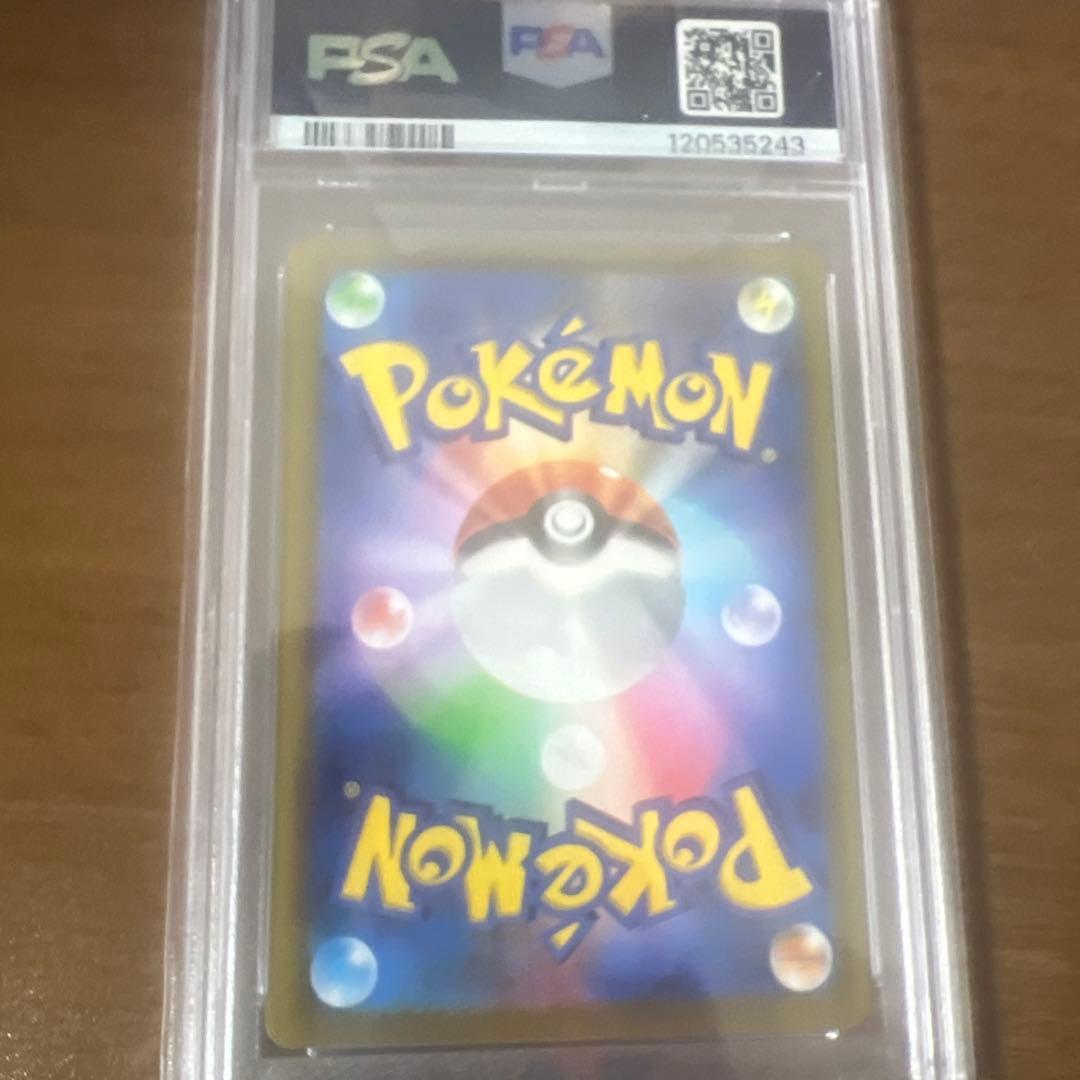 ピカチュウ ex PSA10 2023横浜記念デッキ