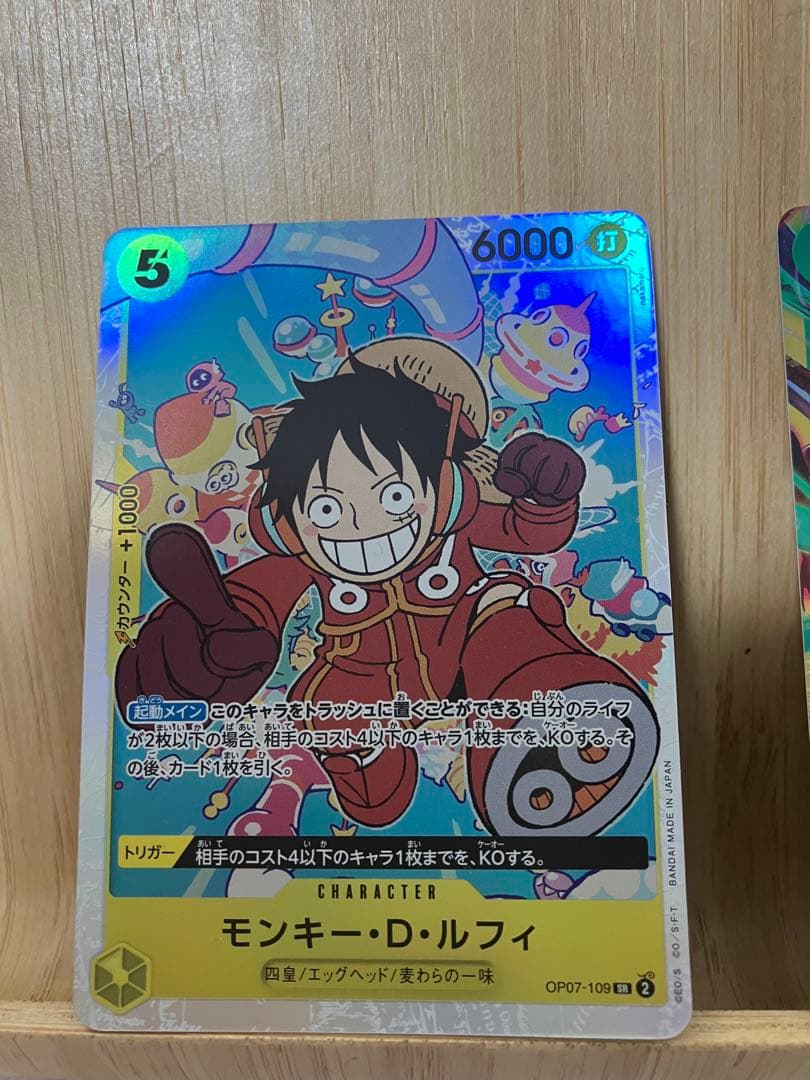 ロロノア・ゾロSEC OP06-118モンキー・D・ルフィSECOP05-119