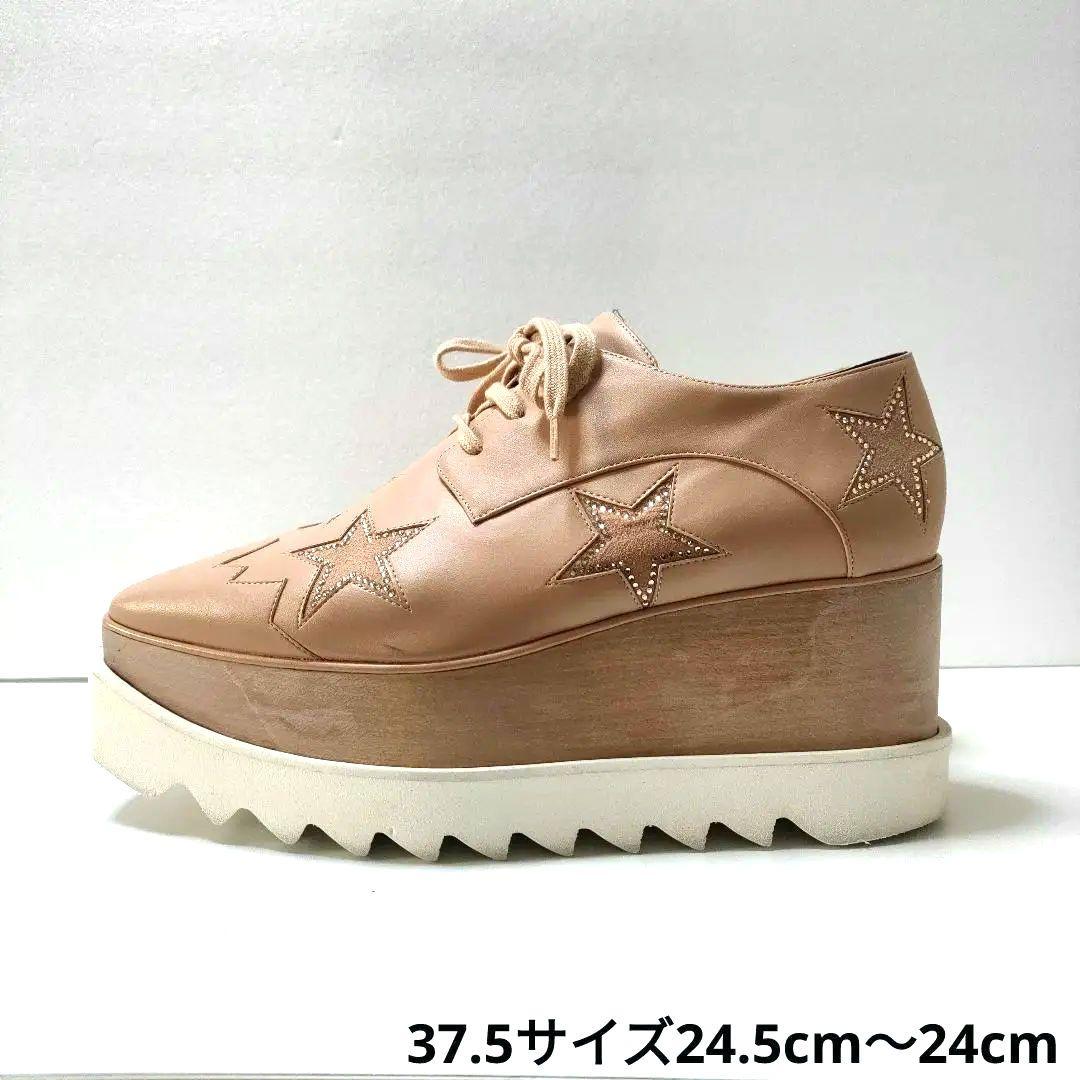 24.5cmサイズ 37.5　ステラマッカートニー厚底エリスローファーピンク星柄