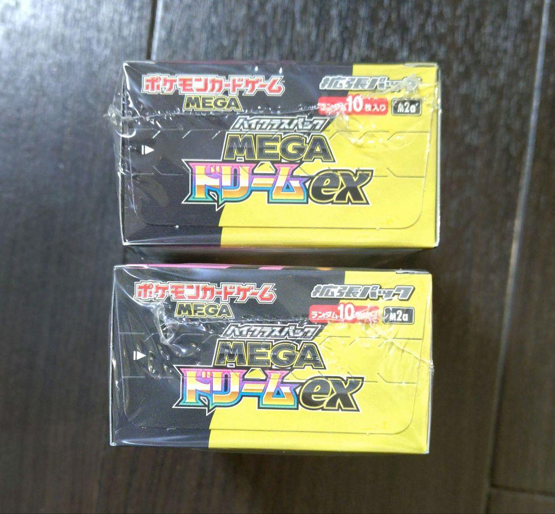 ポケモン　megaドリームEX　2BOX シュリンク付き