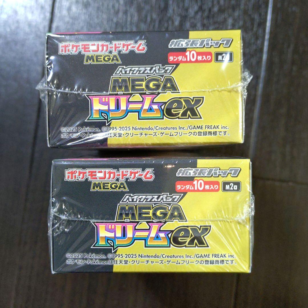 ポケモン　megaドリームEX　2BOX シュリンク付き