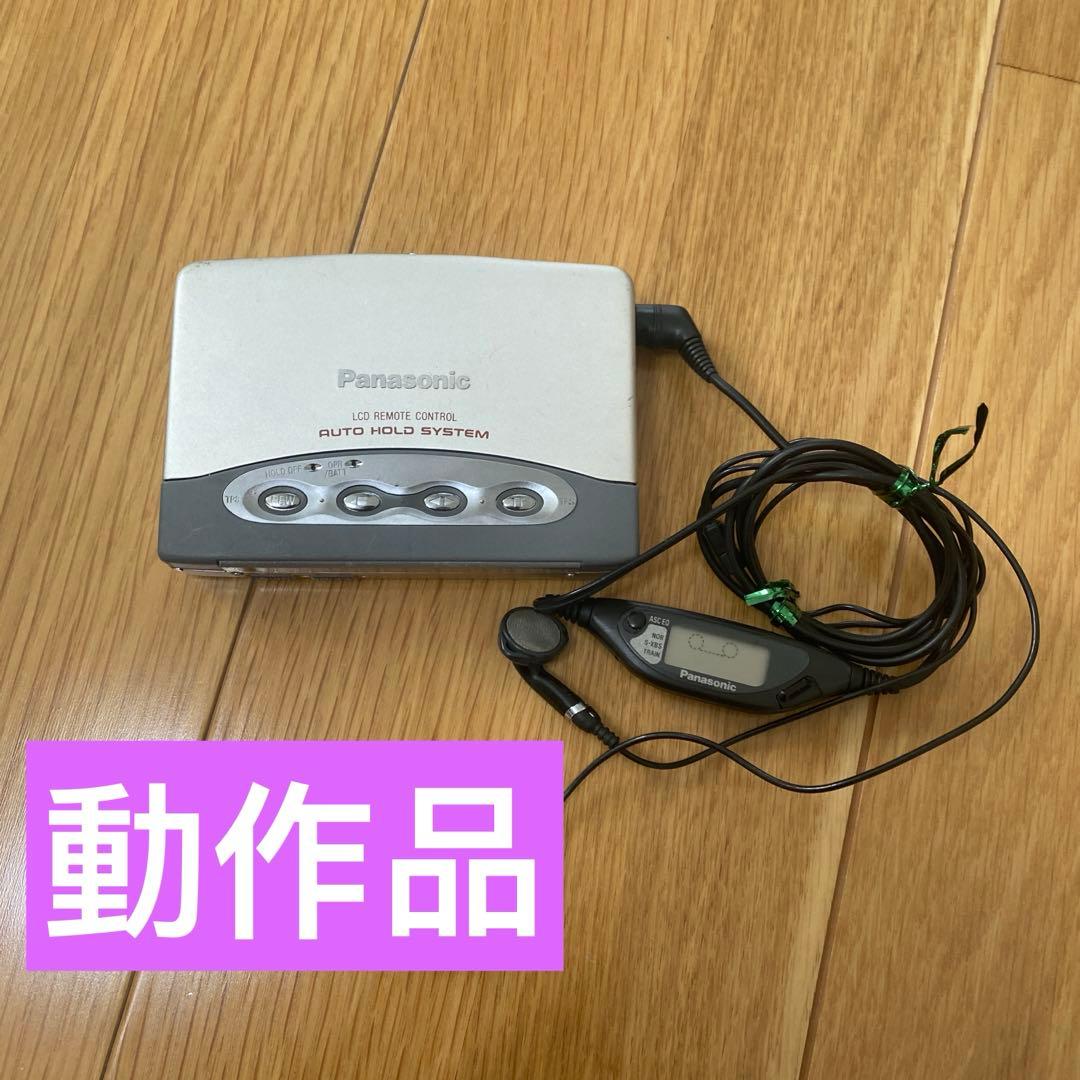 Panasonic RQ-S75カセットプレーヤー動作品