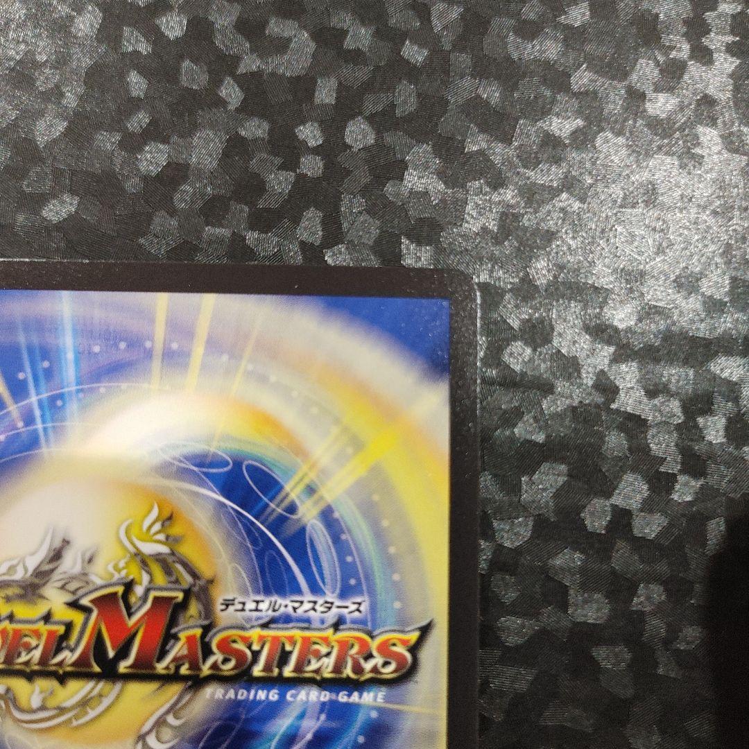 メルカリ便　金トレ　ブルーインパルス　1枚　DM25RP4