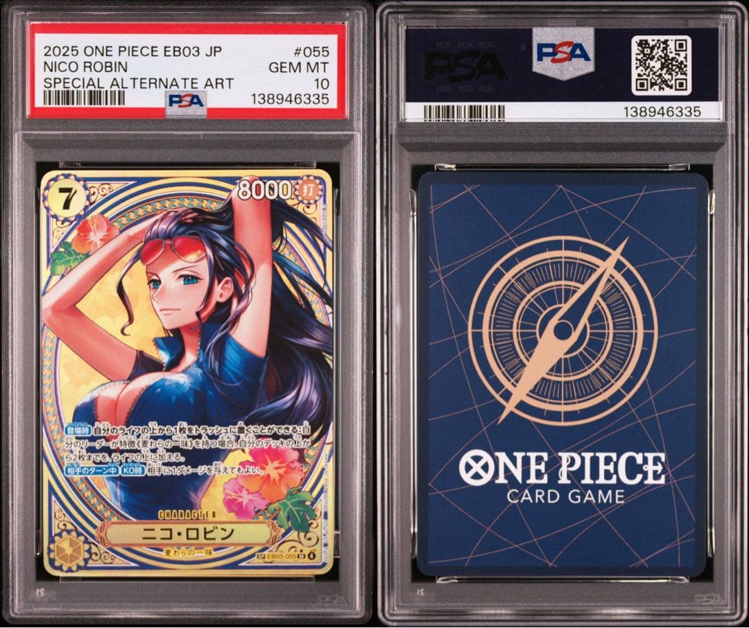 PSA10 ニコロビン#055 6335