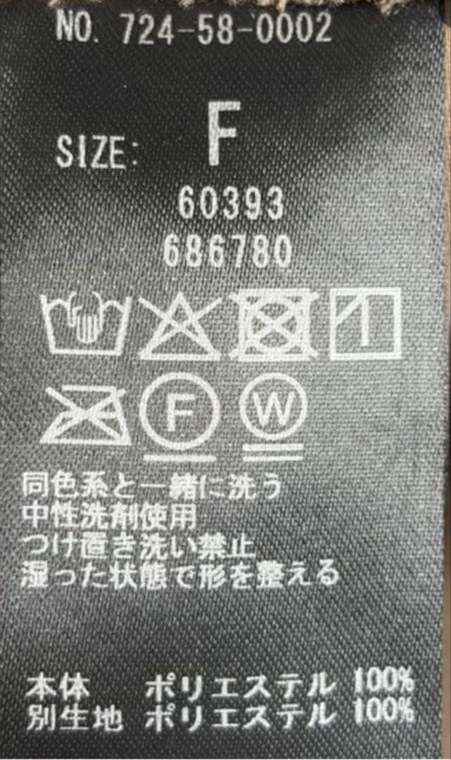 SHIPS any ポリエステル ベロア 刺繍 タック フレア ワンピース