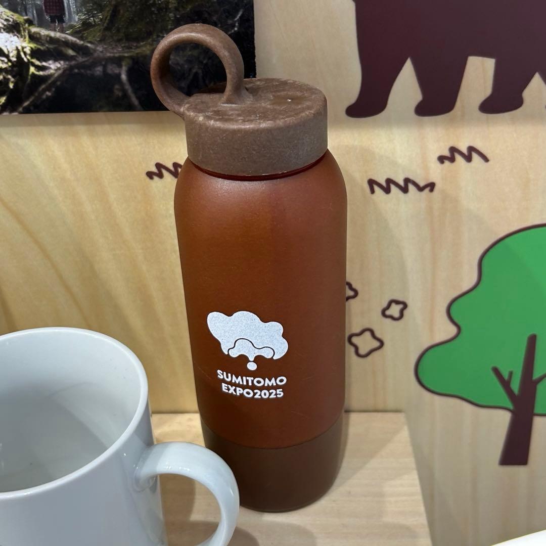 【絶版 再入荷無し】森のマイボトル 住友館グッズ