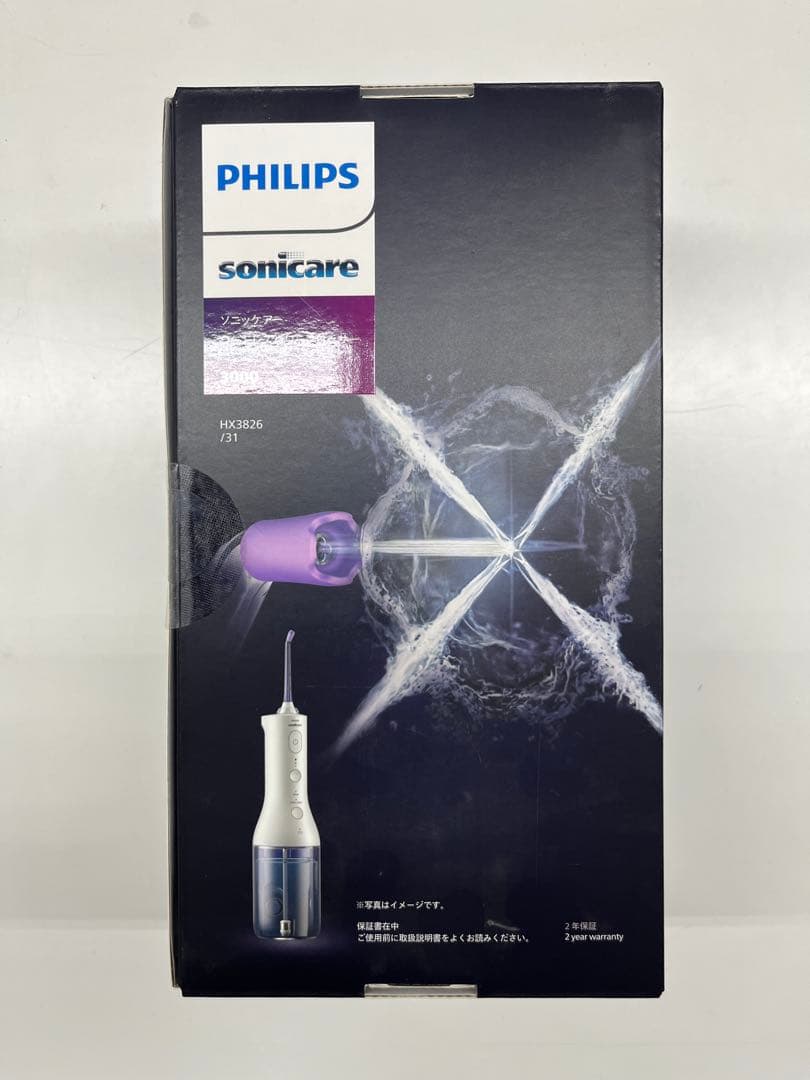 Philips Sonicare コードレスパワーフロッサー3000