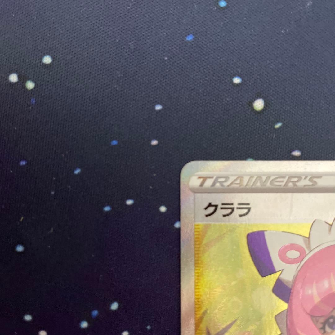 クララ SR s5a E 082/070