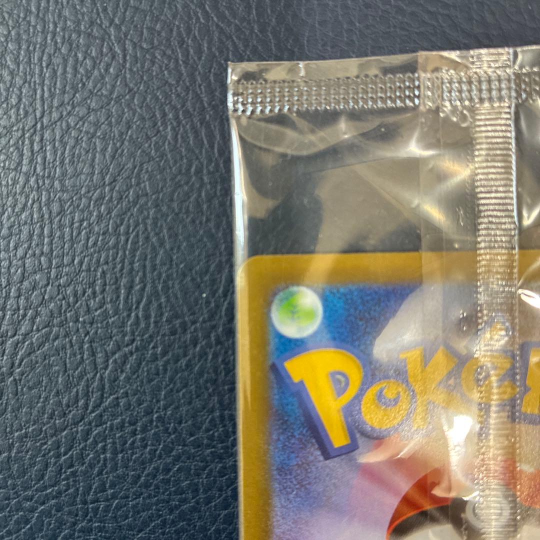 ヒロシマのピカチュウ　袋未開封