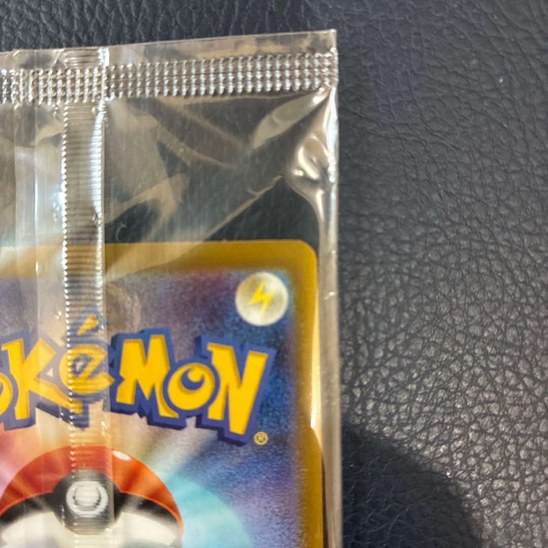 ヒロシマのピカチュウ　袋未開封